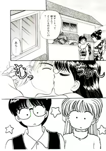 Page 151 of Ochame no Kanzume - preview thumbnail
