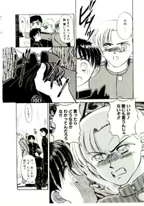 Page 31 of Ochame no Kanzume - preview thumbnail