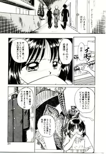 Page 32 of Ochame no Kanzume - preview thumbnail