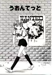 Page 64 of Ochame no Kanzume - preview thumbnail