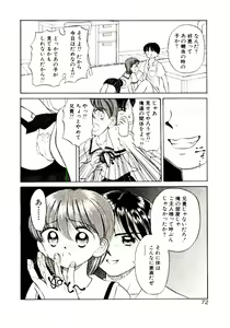Page 73 of Ochame no Kanzume - preview thumbnail