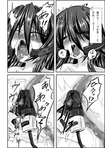 Page 5 of Shinen Senki Hatsuka Vol. 2 - preview thumbnail