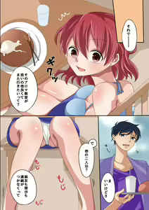 Page 4 of Watashi-tachi ga Chuunen no Kimo Oyaji no Seidorei ni Choukyou Sareta Wake - preview thumbnail