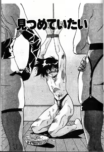 Page 117 of Oshiete Oneesama - preview thumbnail