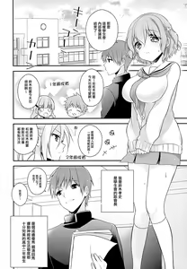 Page 23 of Shiritsu Higashiyama Koutougakkou - preview thumbnail