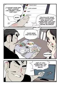 Page 247 of Homo Sexience - preview thumbnail