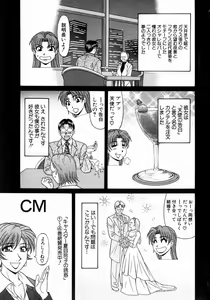 Page 14 of Kochira Momoiro Company 1 - preview thumbnail