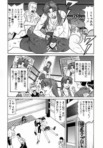 Page 151 of Kochira Momoiro Company 1 - preview thumbnail