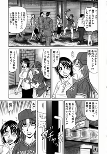 Page 168 of Kochira Momoiro Company 1 - preview thumbnail