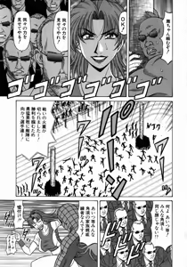 Page 192 of Kochira Momoiro Company 1 - preview thumbnail