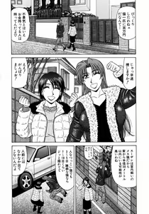 Page 31 of Kochira Momoiro Company 1 - preview thumbnail