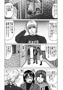 Page 35 of Kochira Momoiro Company 1 - preview thumbnail