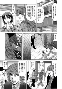 Page 48 of Kochira Momoiro Company 1 - preview thumbnail