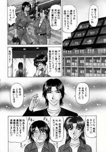 Page 69 of Kochira Momoiro Company 1 - preview thumbnail