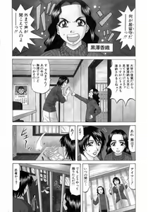 Page 9 of Kochira Momoiro Company 1 - preview thumbnail