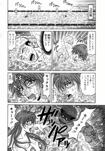 Page 97 of Kochira Momoiro Company 1 - preview thumbnail