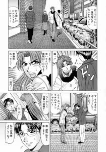 Page 10 of Kochira Momoiro Company 1 - preview thumbnail