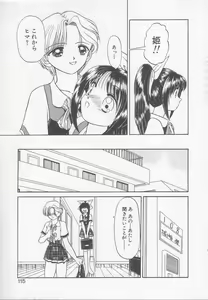 Page 113 of Wanted - preview thumbnail