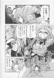 Page 152 of Wanted - preview thumbnail