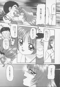 Page 25 of Wanted - preview thumbnail