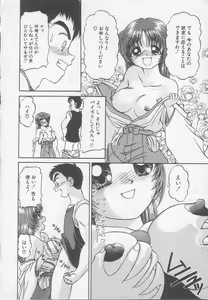 Page 30 of Wanted - preview thumbnail
