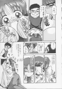 Page 31 of Wanted - preview thumbnail
