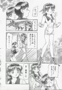 Page 44 of Wanted - preview thumbnail
