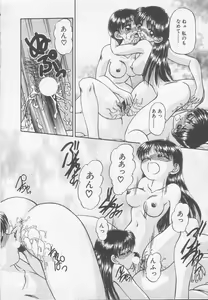 Page 50 of Wanted - preview thumbnail