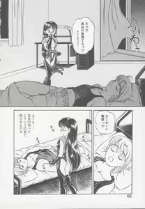 Page 64 of Wanted - preview thumbnail