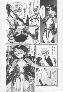 Page 68 of Wanted - preview thumbnail