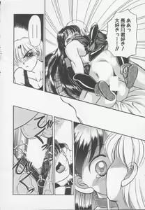 Page 70 of Wanted - preview thumbnail