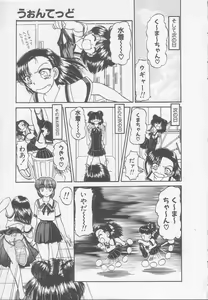 Page 9 of Wanted - preview thumbnail