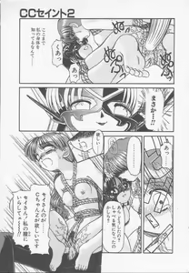 Page 99 of Wanted - preview thumbnail