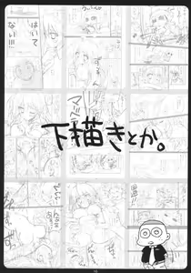 Page 15 of Kemekoppoi - preview thumbnail