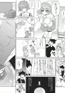 Page 17 of Kemekoppoi - preview thumbnail