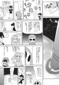 Page 18 of Kemekoppoi - preview thumbnail
