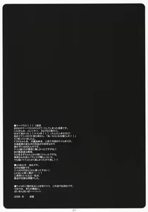 Page 20 of Kemekoppoi - preview thumbnail
