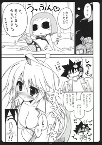 Page 4 of Kemekoppoi - preview thumbnail