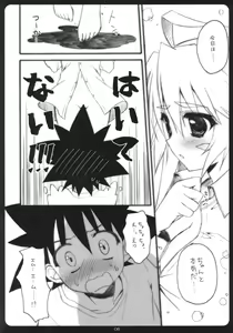 Page 5 of Kemekoppoi - preview thumbnail