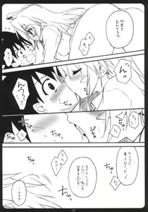 Page 6 of Kemekoppoi - preview thumbnail