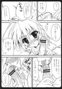 Page 7 of Kemekoppoi - preview thumbnail