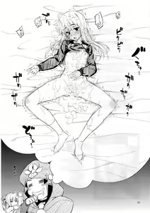 Page 33 of RE 21 - preview thumbnail