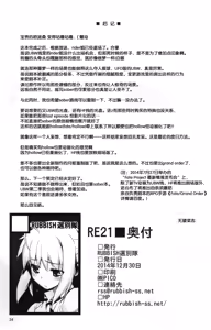 Page 34 of RE 21 - preview thumbnail