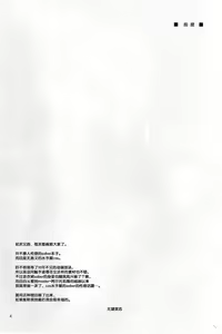 Page 4 of RE 21 - preview thumbnail