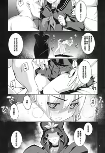 Page 5 of RE 21 - preview thumbnail