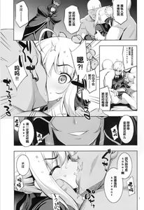 Page 7 of RE 21 - preview thumbnail