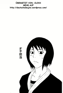 Page 3 of Kyonyuu no Ninja Chichikage | Big Breast Ninja - preview thumbnail