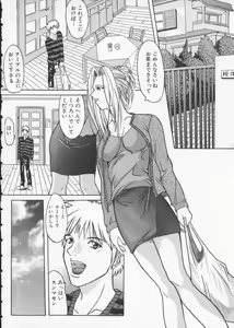 Page 117 of Cream - preview thumbnail