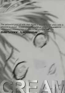 Page 3 of Cream - preview thumbnail