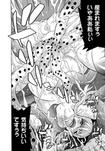Page 56 of Bijo to Injuu - Beauty & Dirty - - preview thumbnail